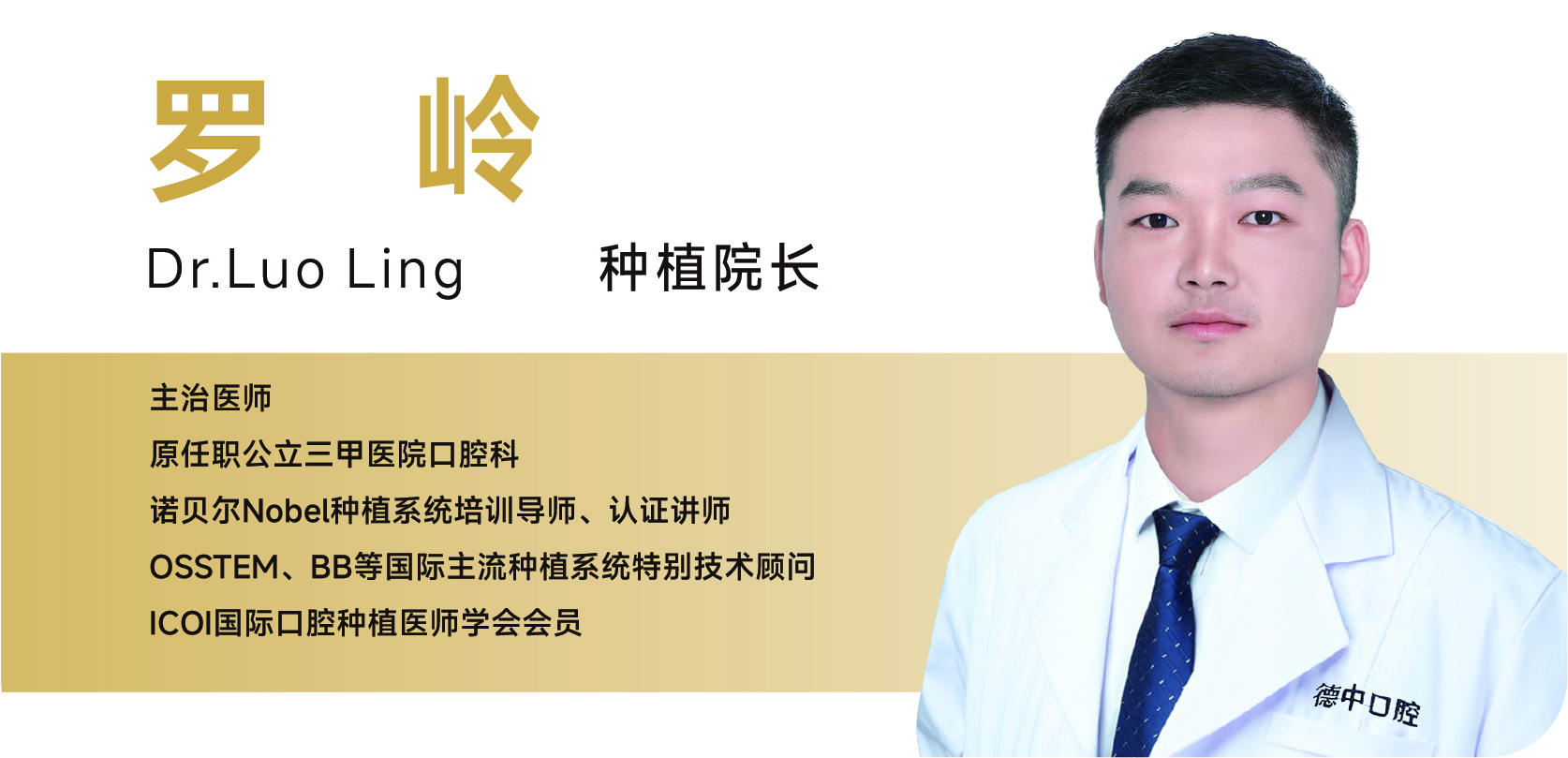 罗岭